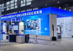 2024 WUZHEN-03
