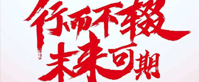 回首2021，我們一起走過
